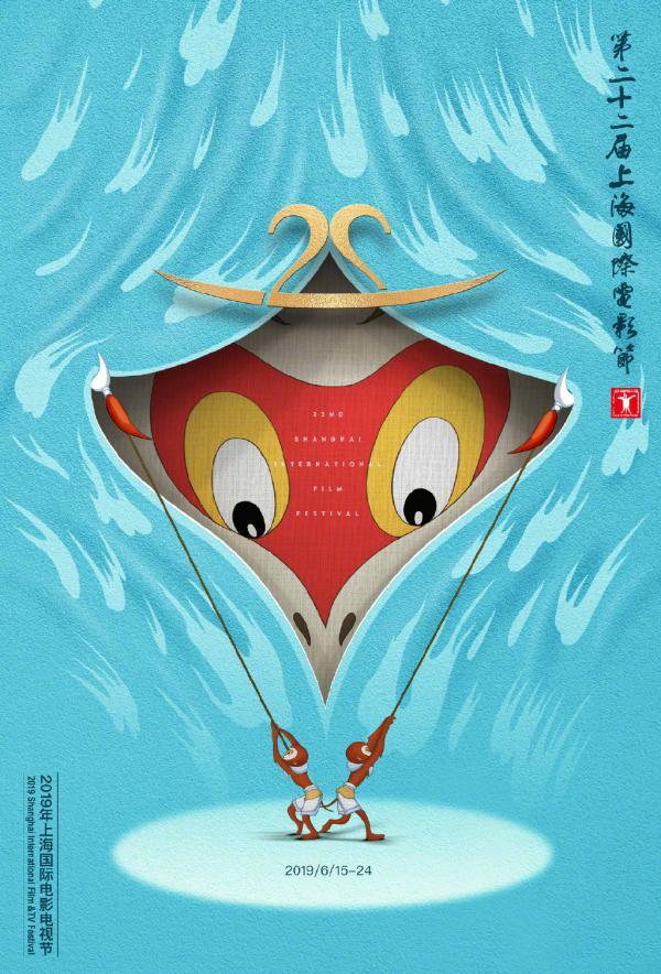 2019上海