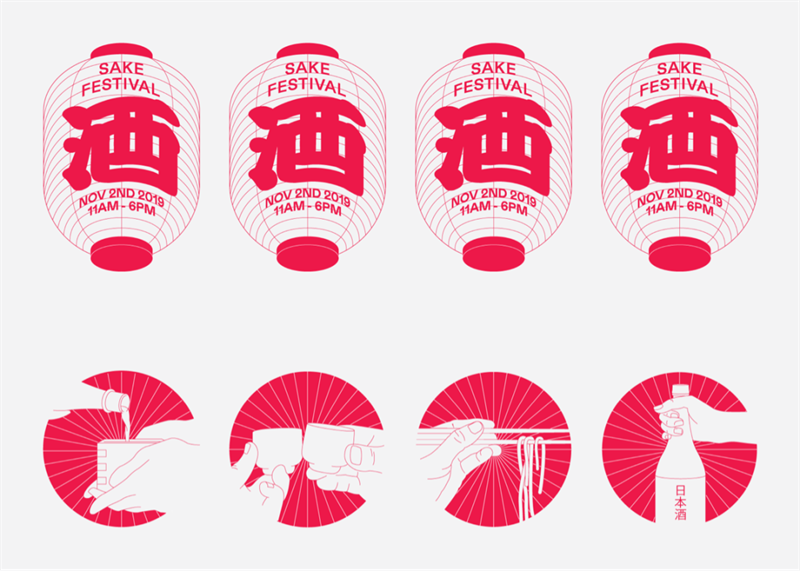 平面設(shè)計(jì)