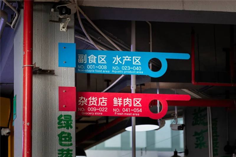 鮮艷的標識
