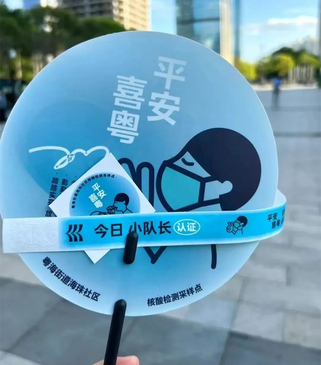 喜茶聯(lián)名核酸采樣