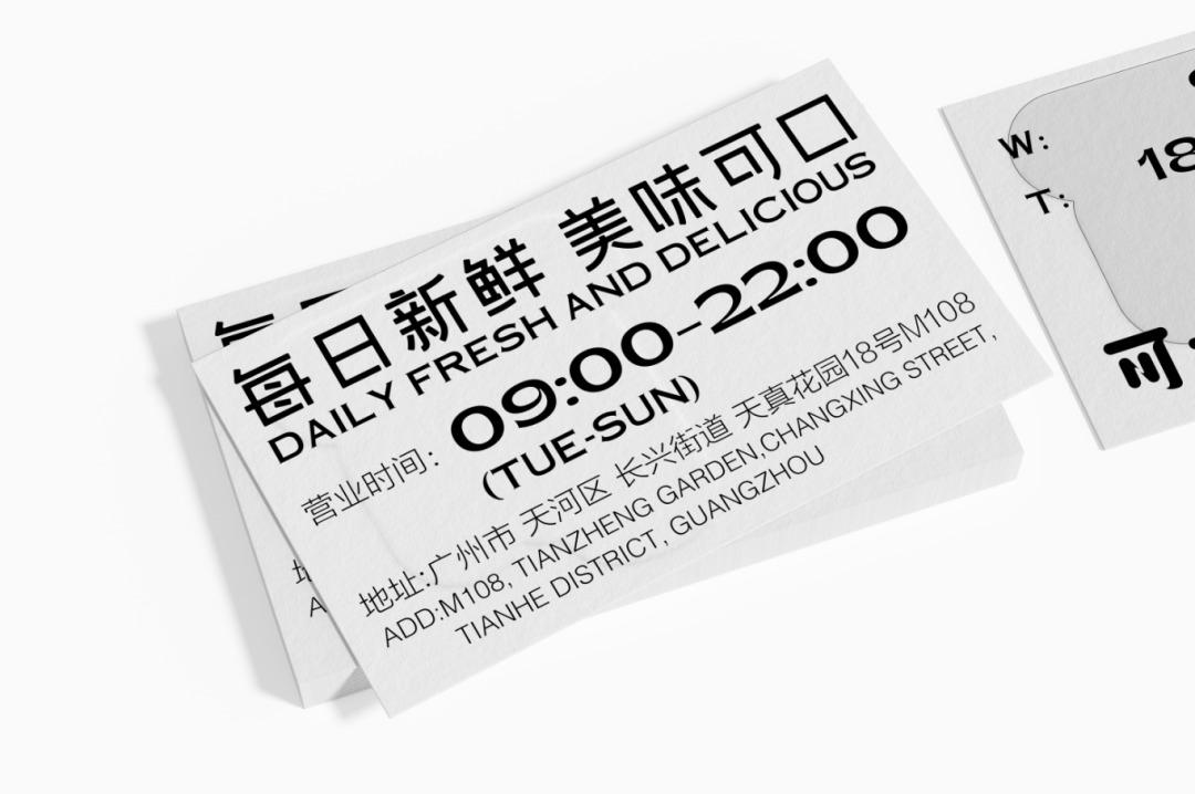 每日新鮮，美味可口
