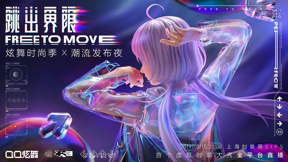 酸性風(fēng)