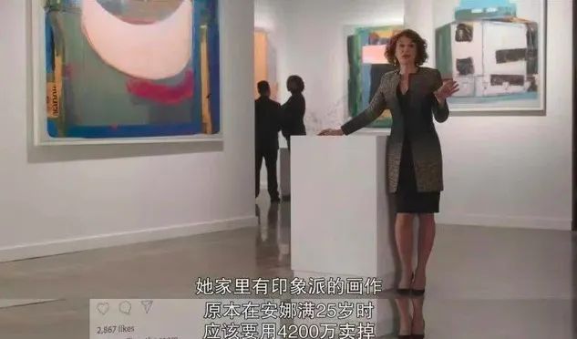 虛構安娜